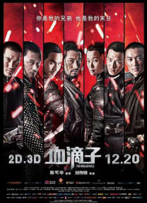 欧美日韩国产在线